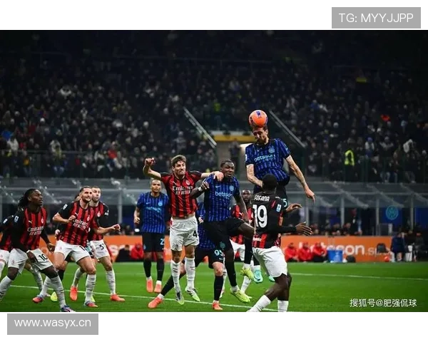 AC米兰强强对话表现波动，当前阶段稳定性面临考验对赛季走势带来影响