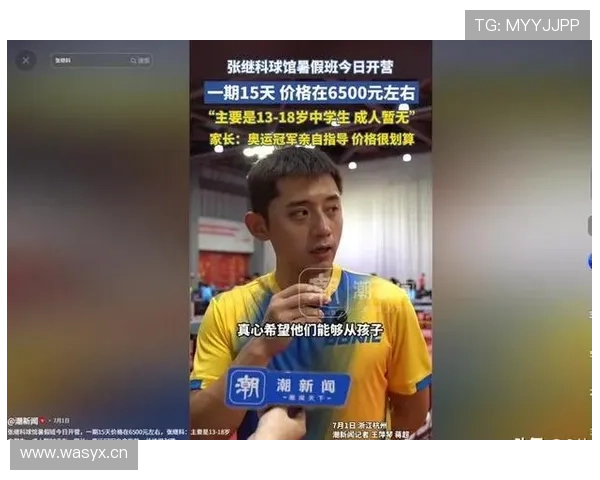 张继科退役后住的别墅，比他拿奥运金牌那年还贵