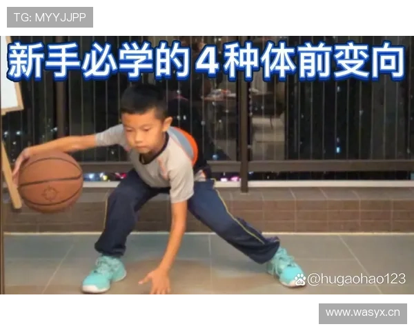 运球规则解析：篮球中如何合法运球及常见违例判定